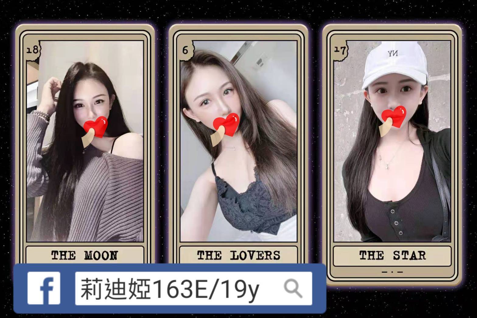 新竹 少婦 雪芳 161|34D